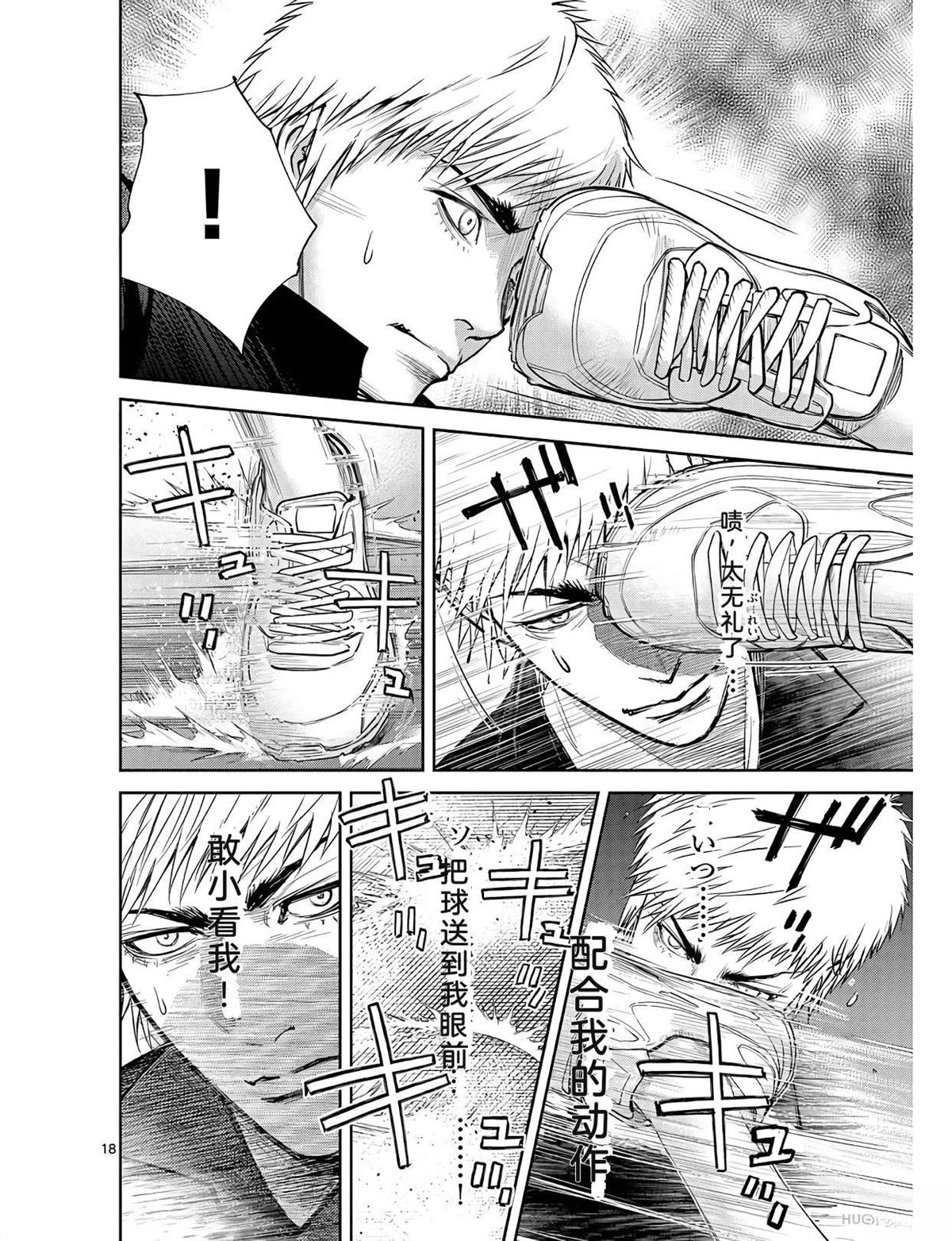 第85页