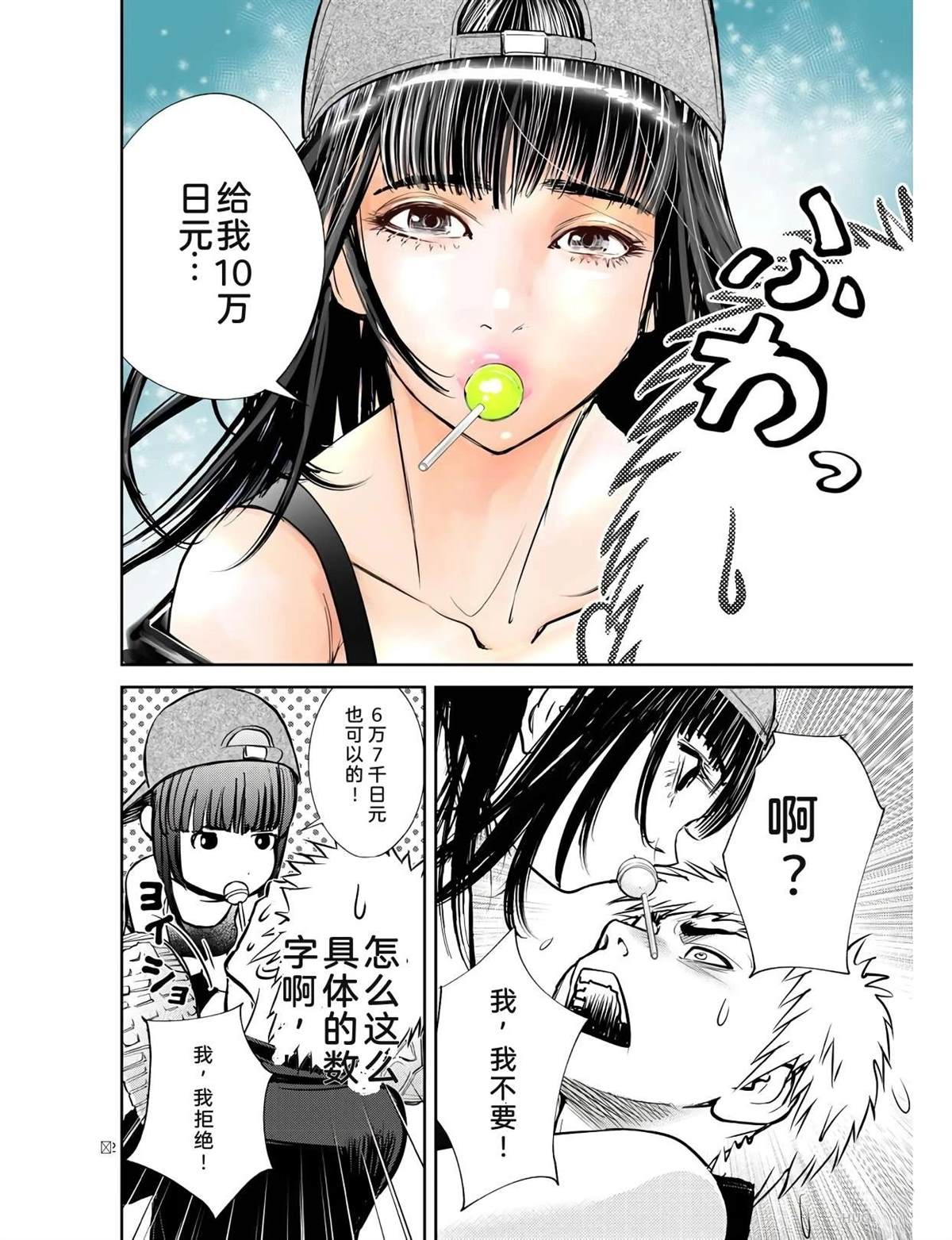 第89页