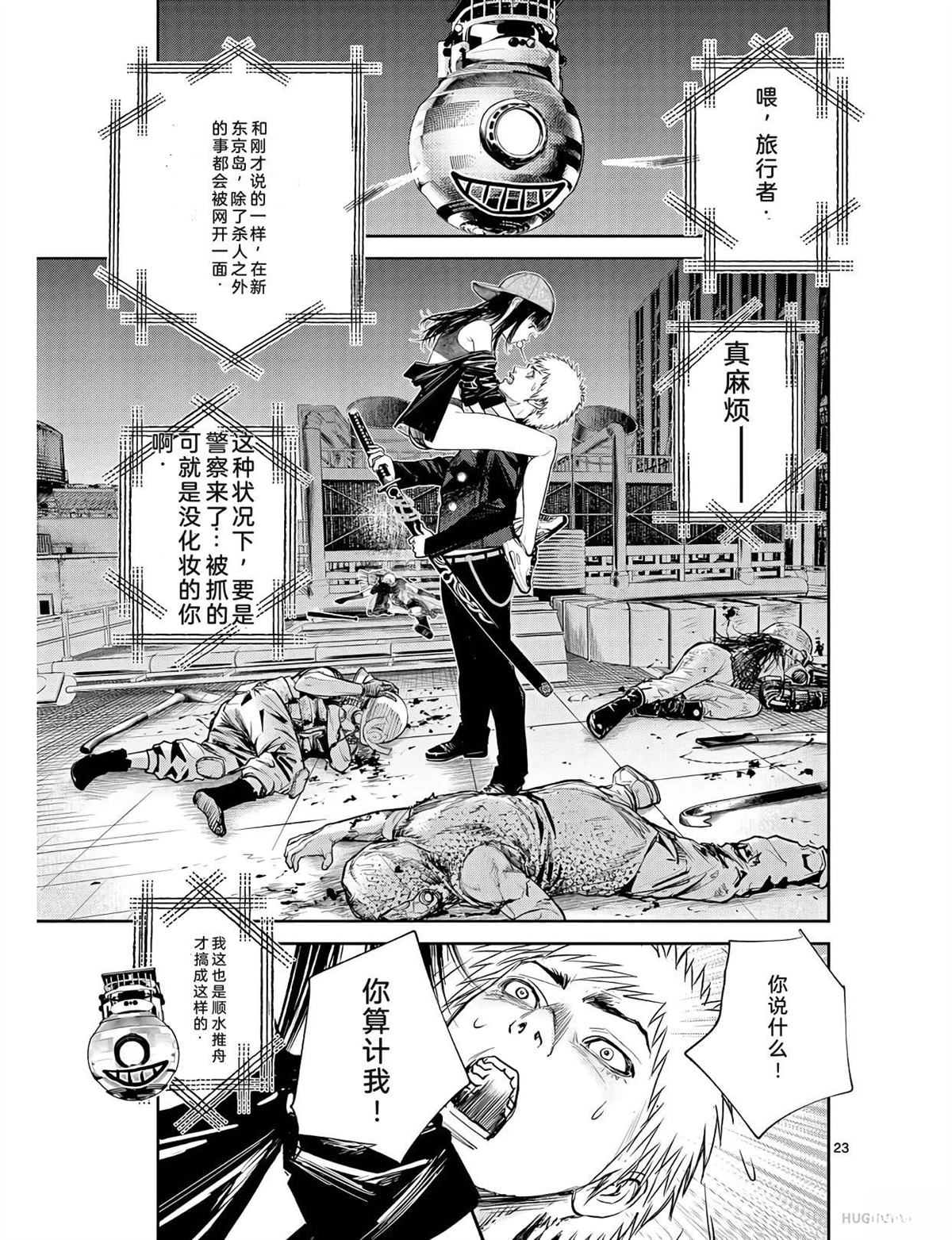 第90页