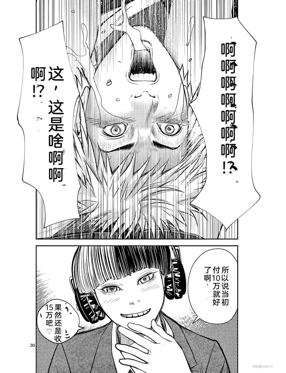 第97页