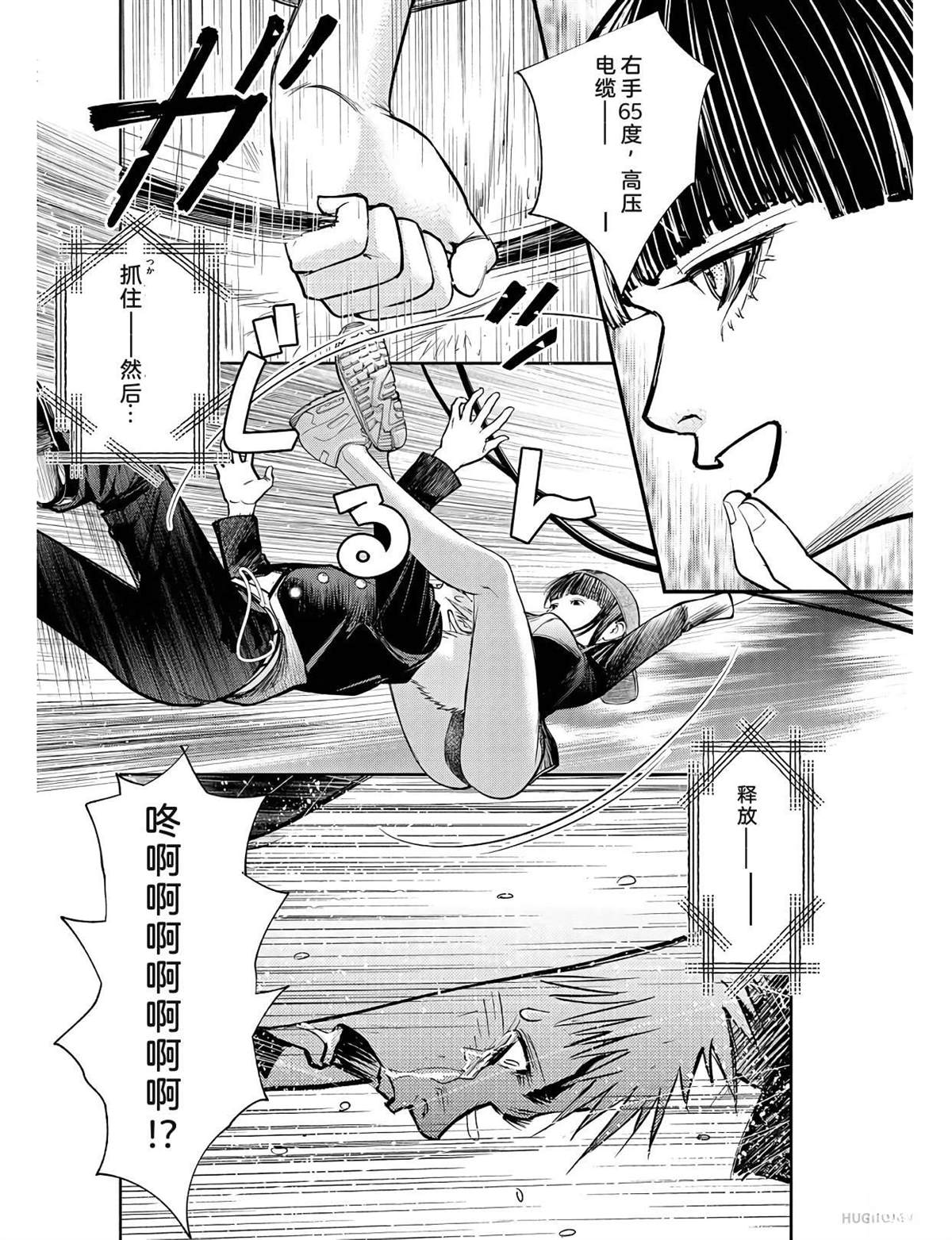 第99页