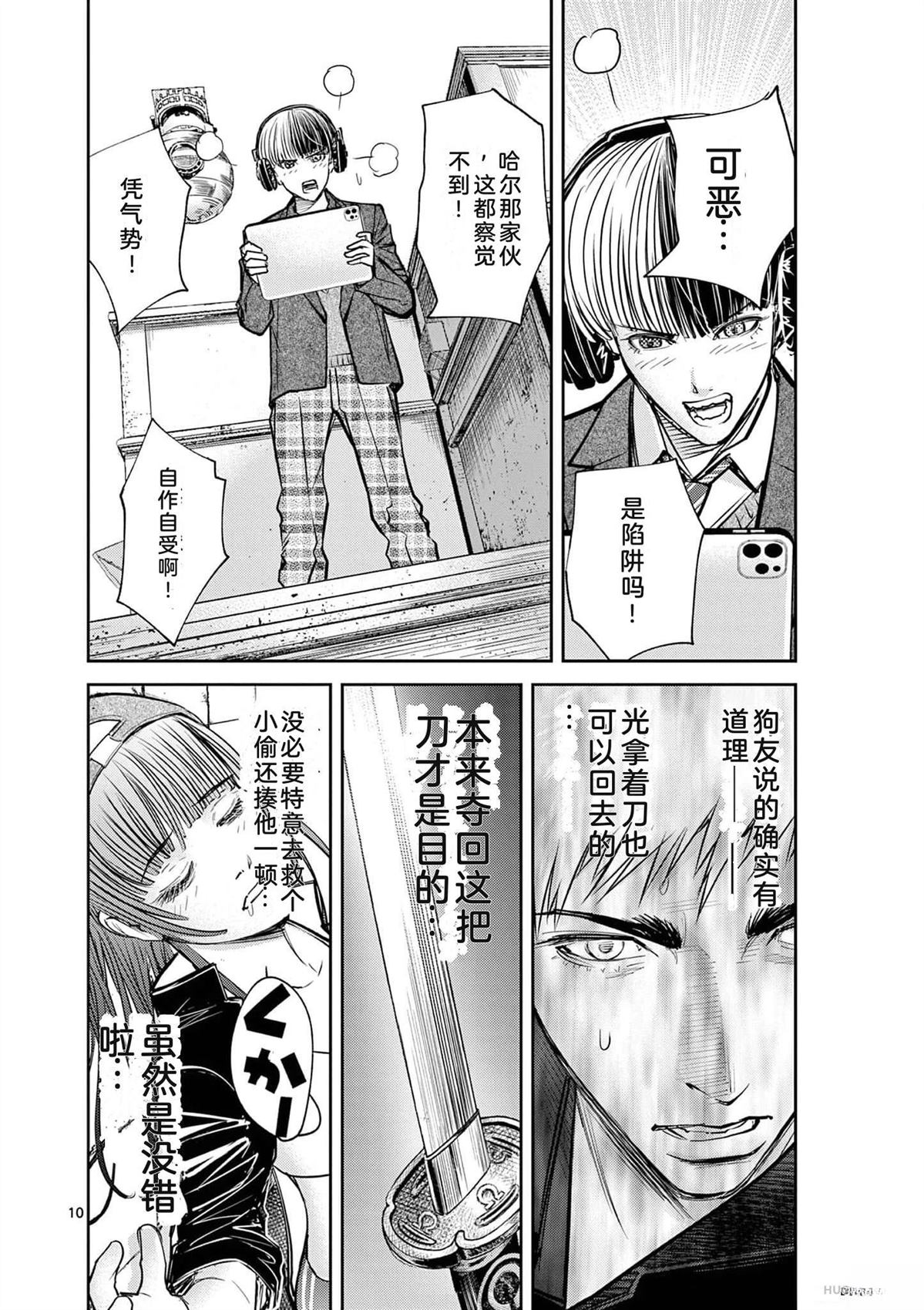 第103页