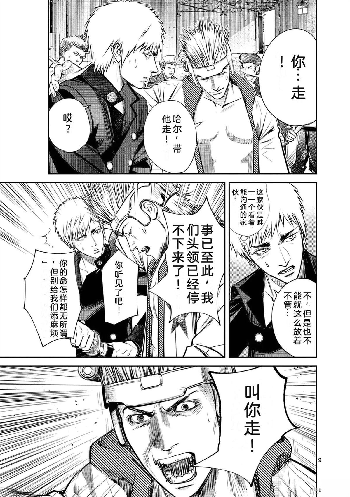 第116页