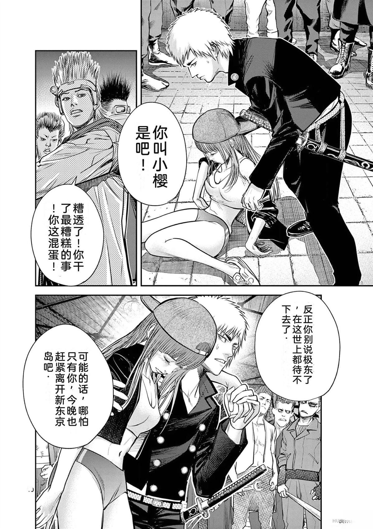 第117页