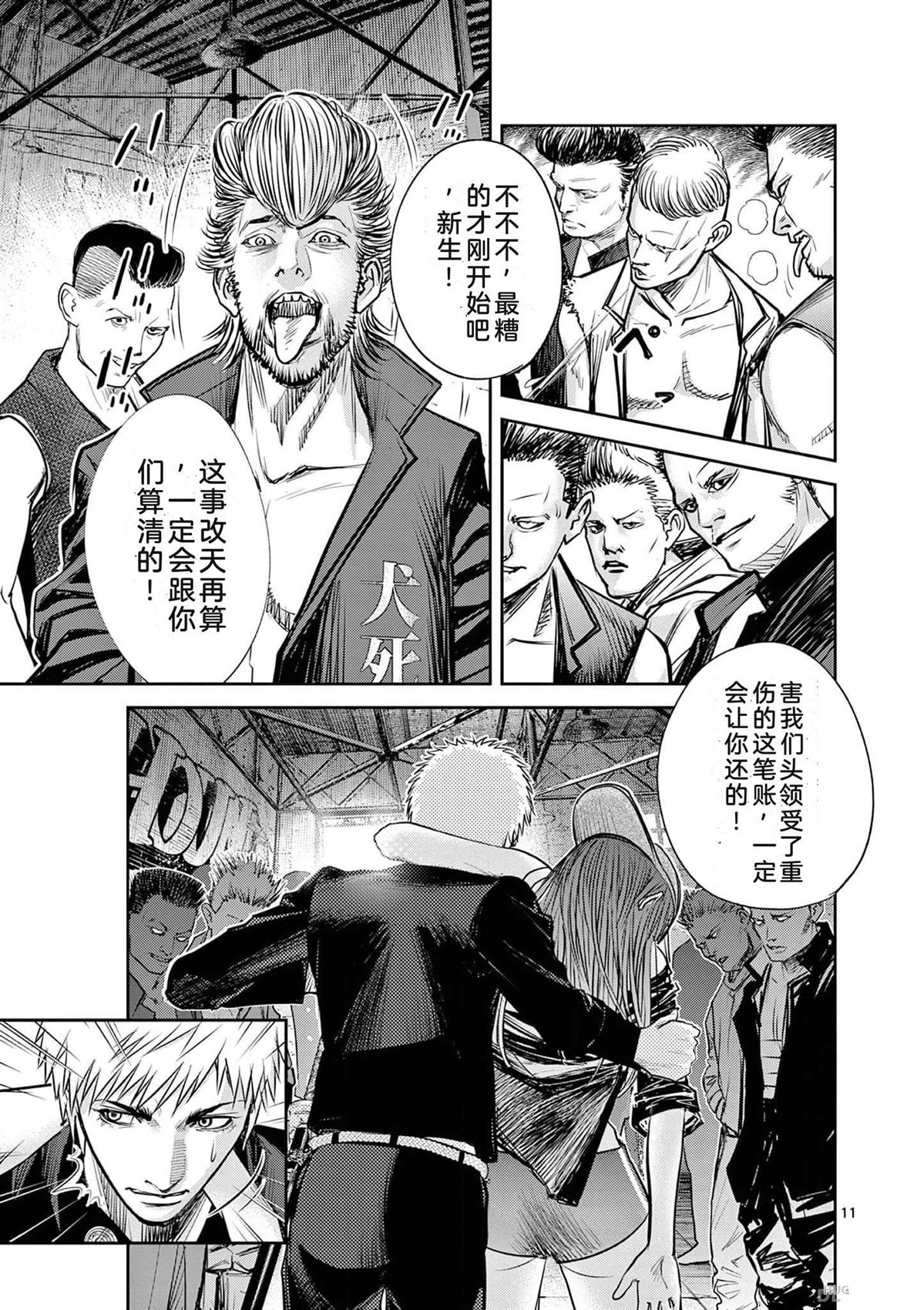 第118页