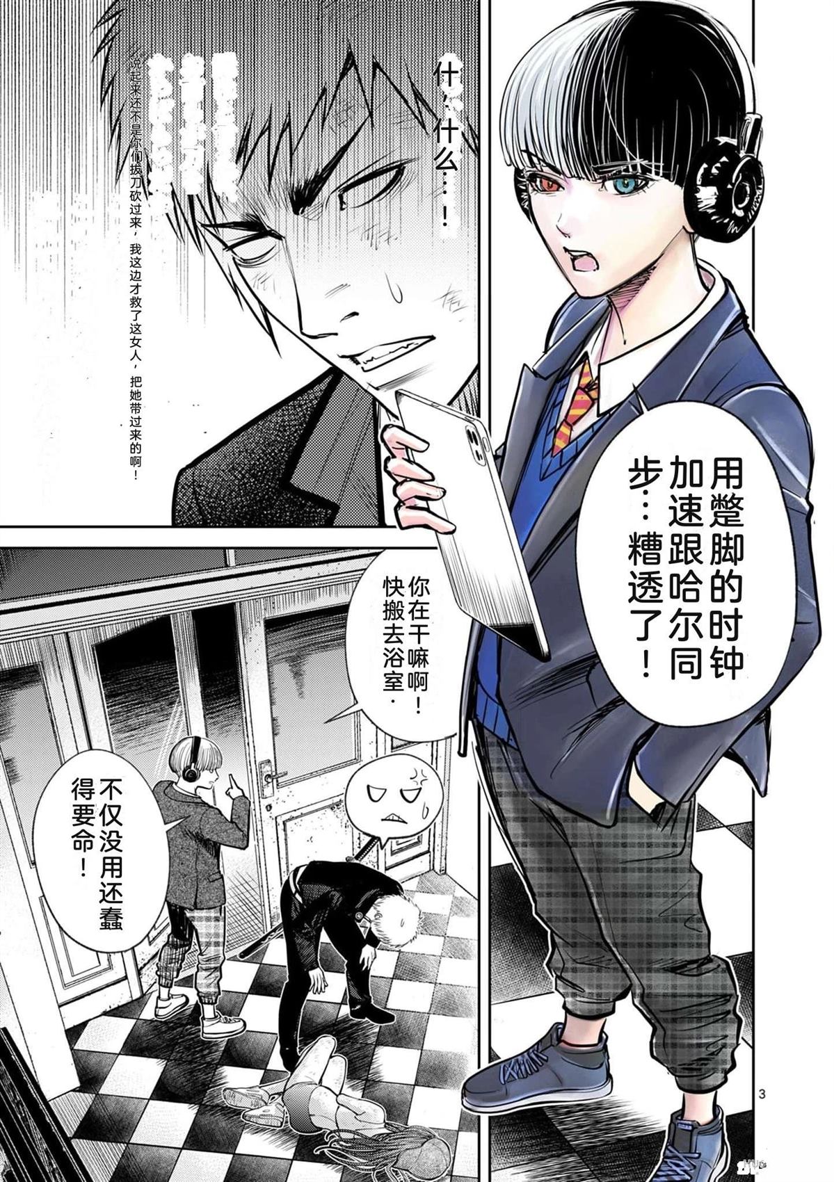 第124页