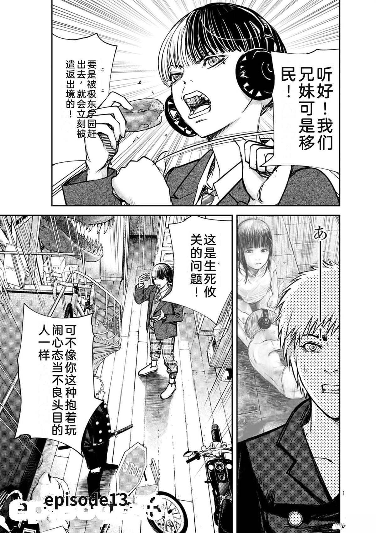 第136页