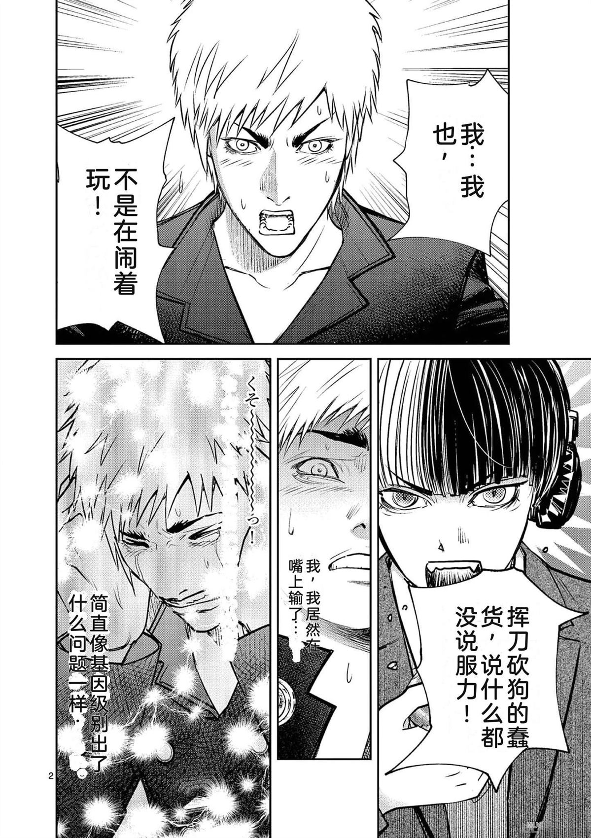 第137页