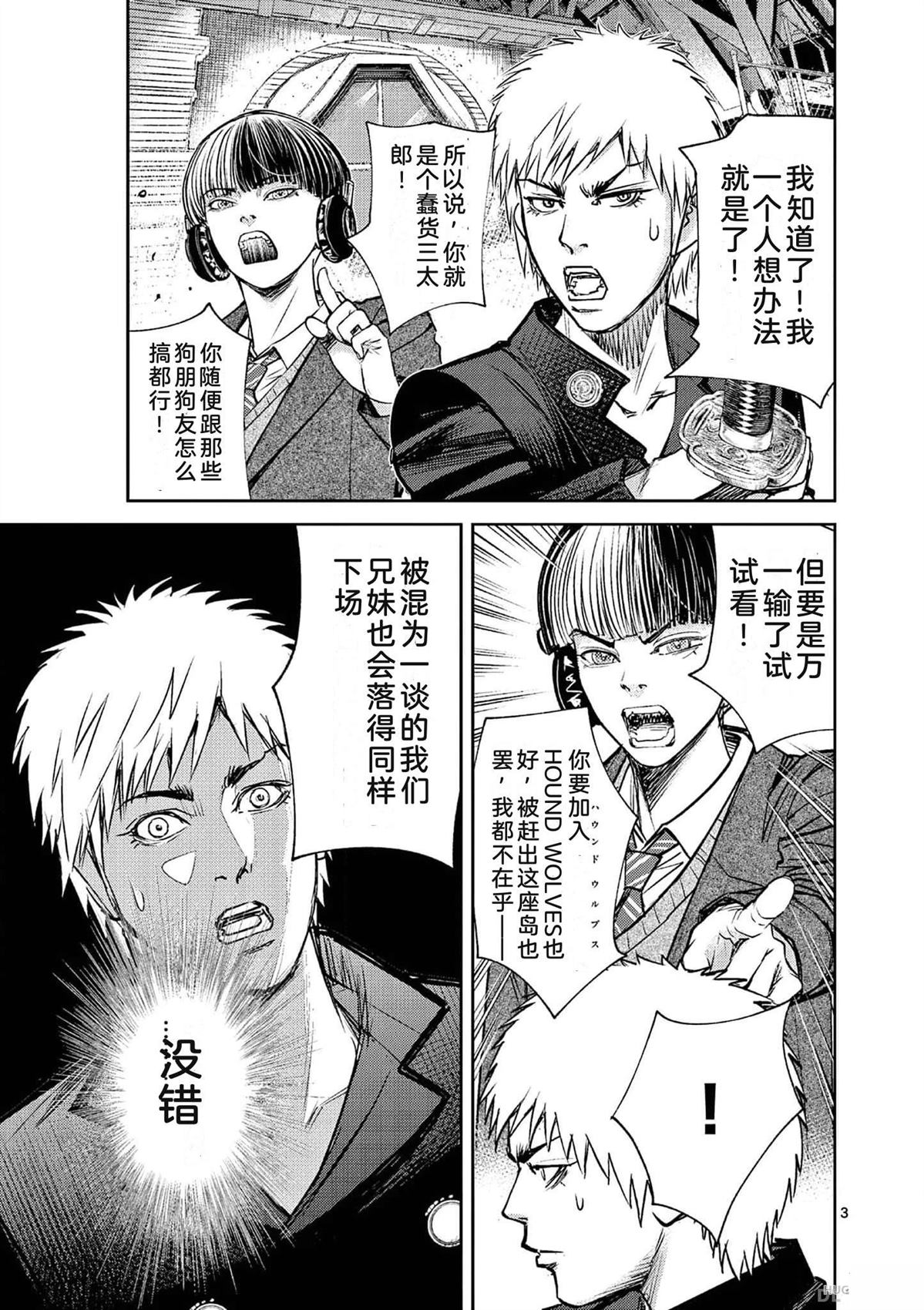 第138页