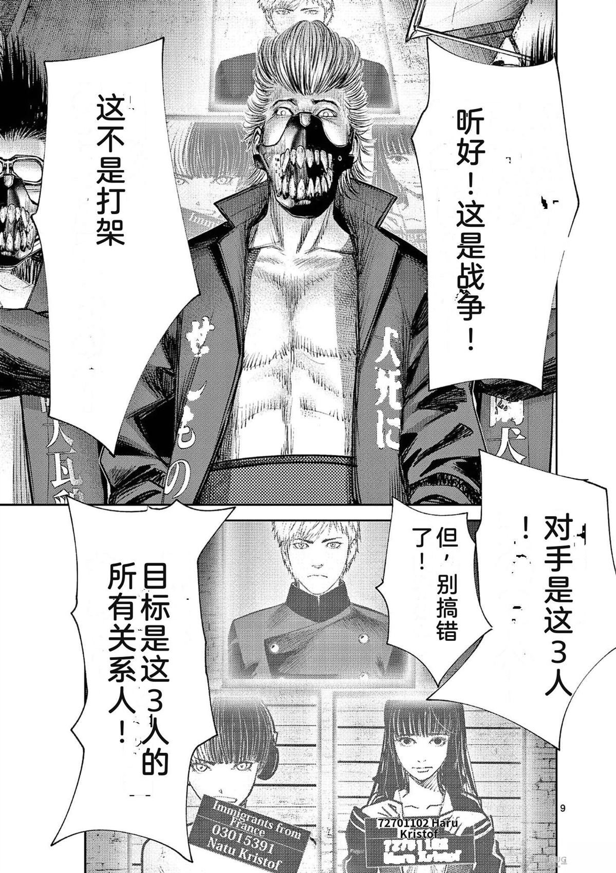 第144页