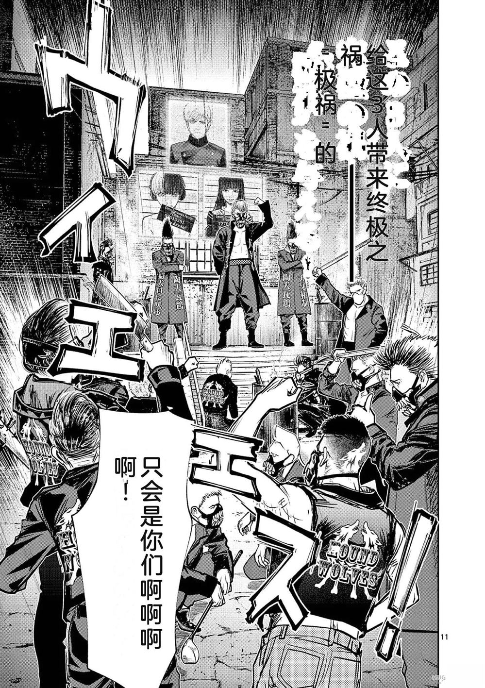第146页