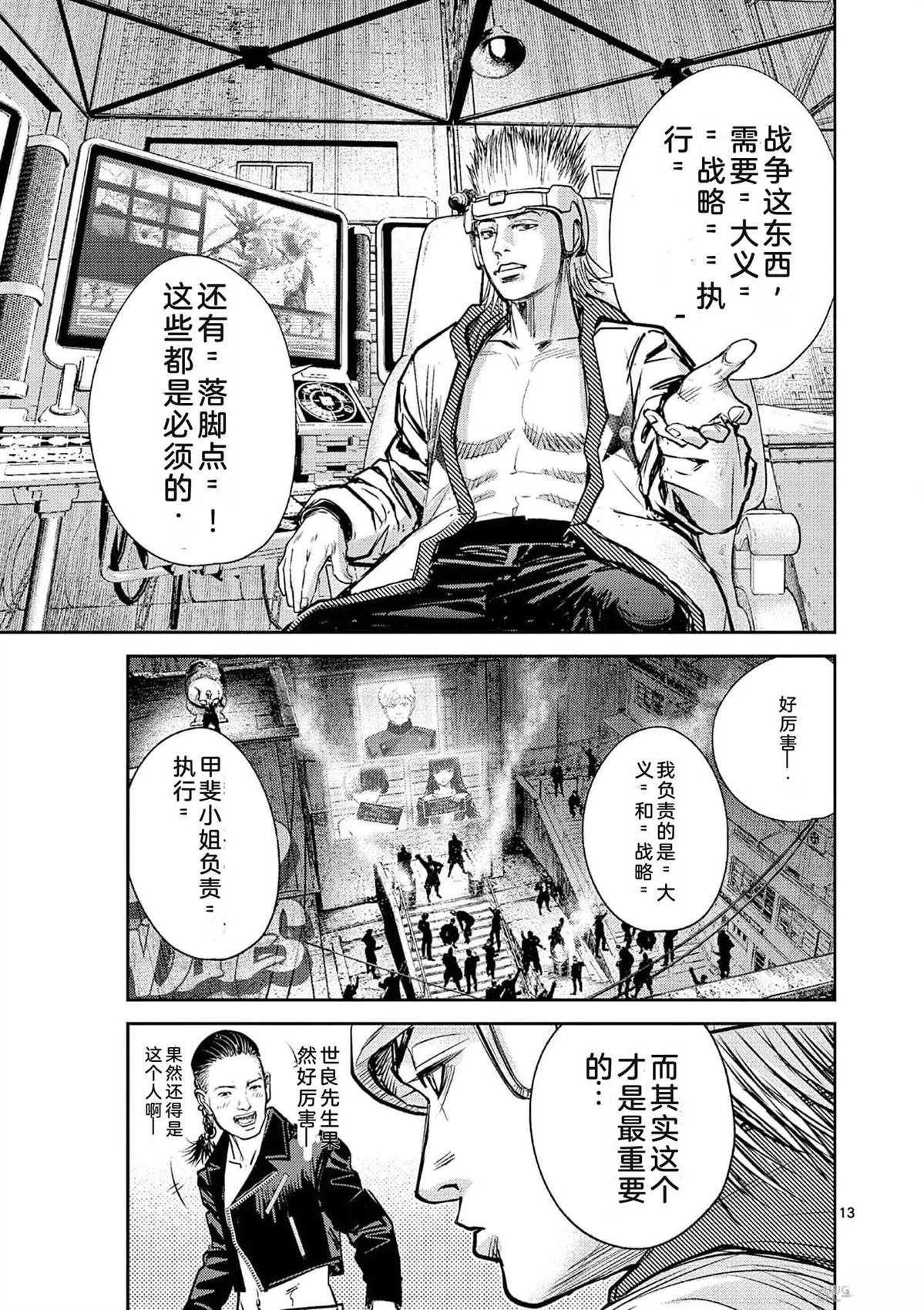 第148页