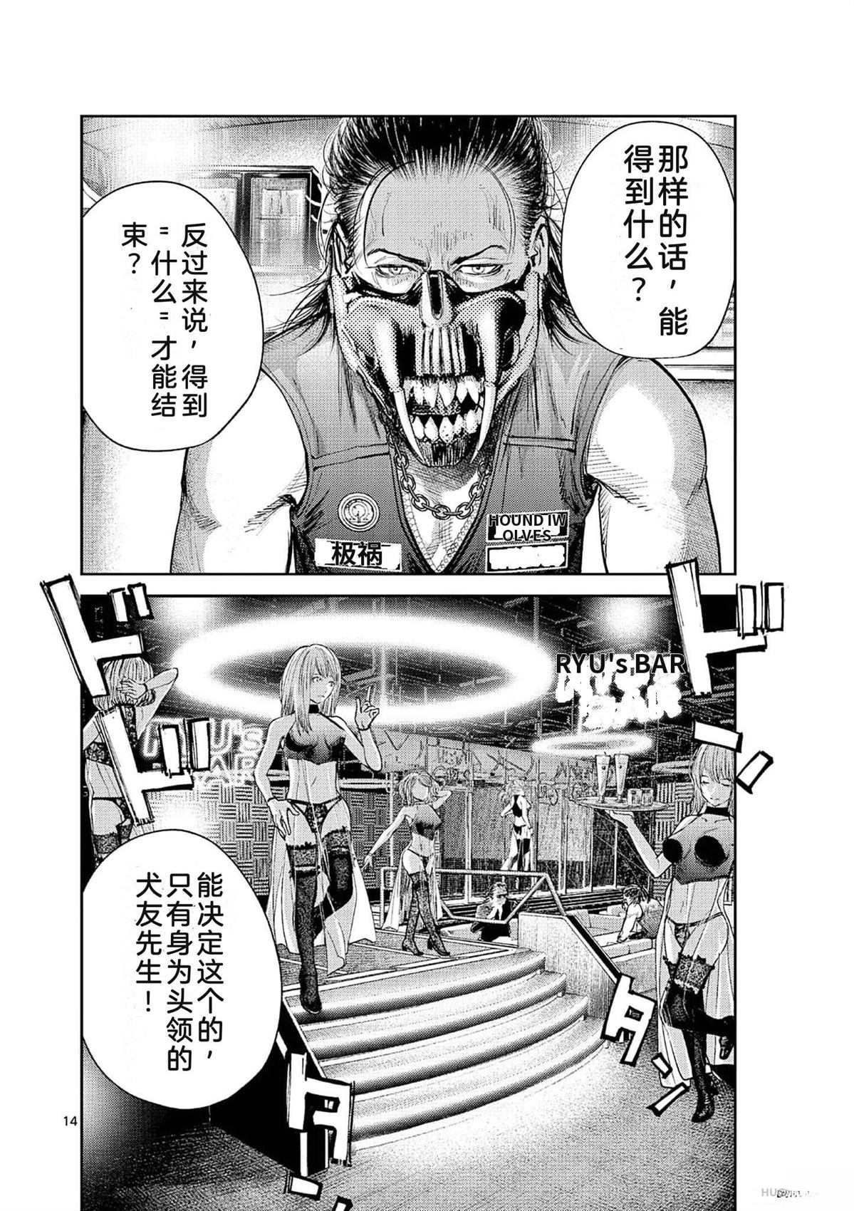第149页