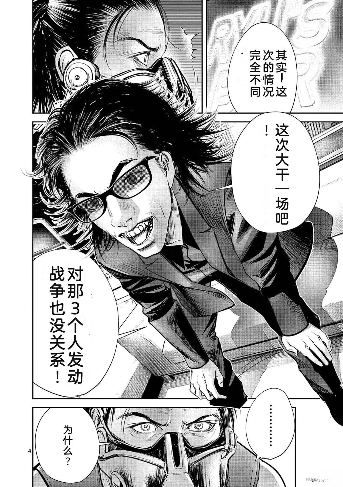 第155页