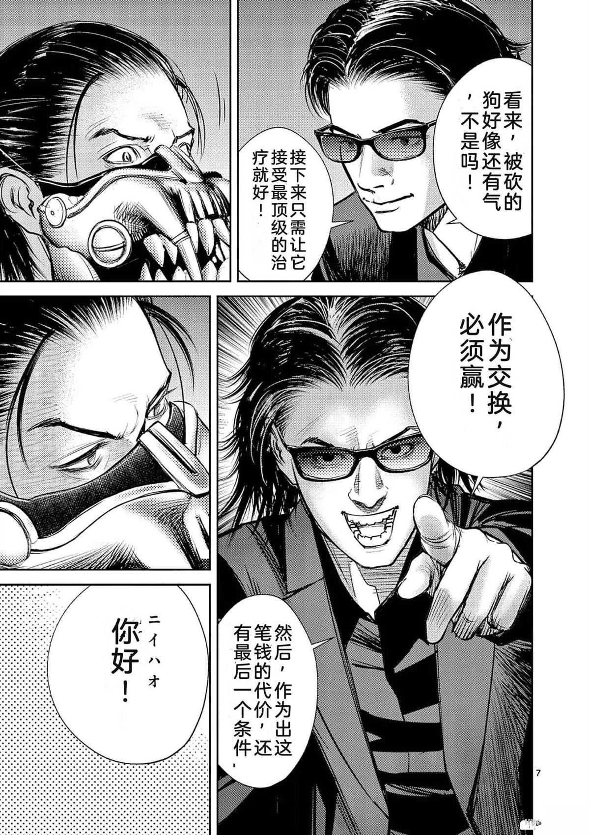 第158页