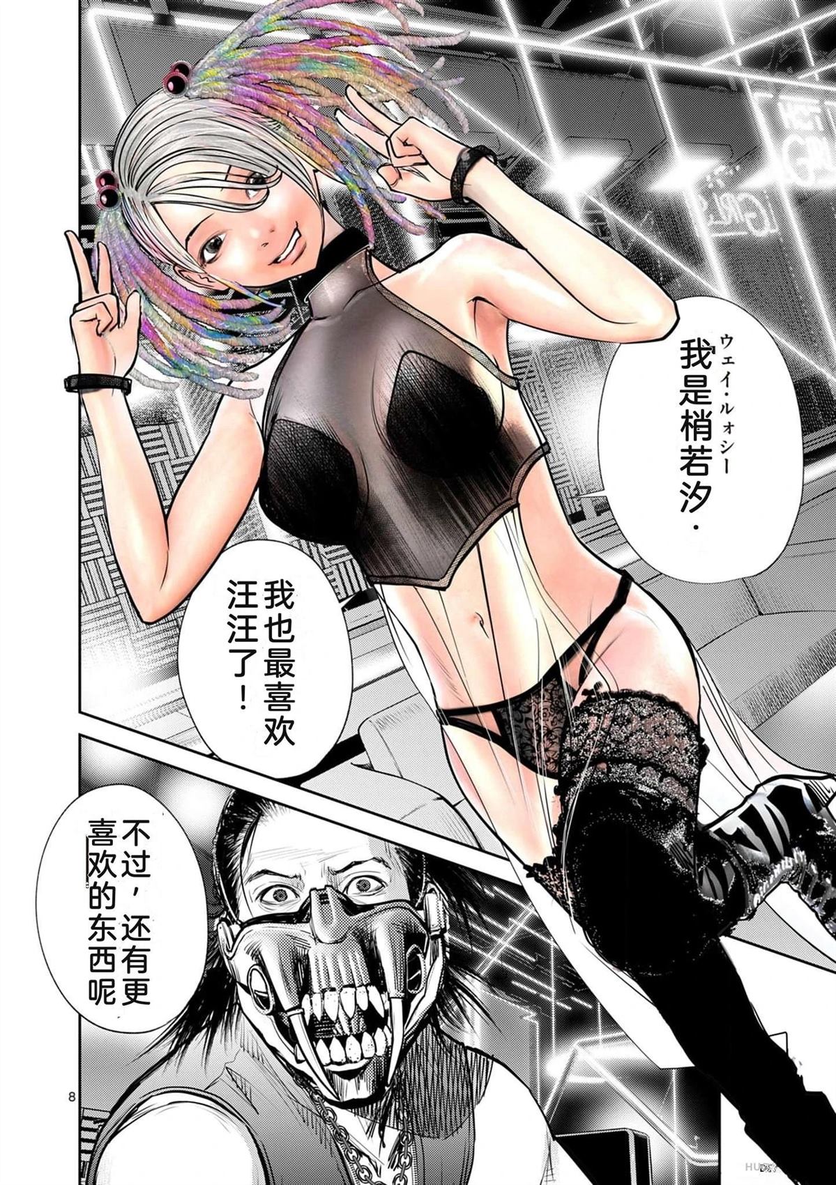 第159页