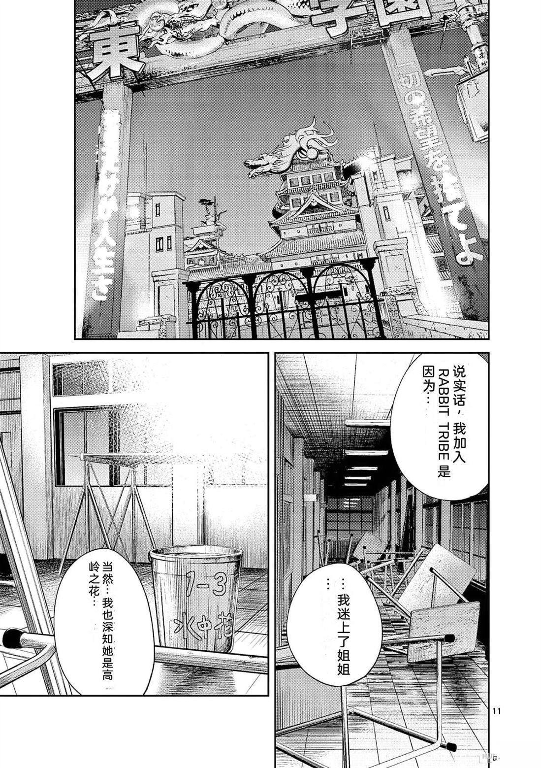 第162页