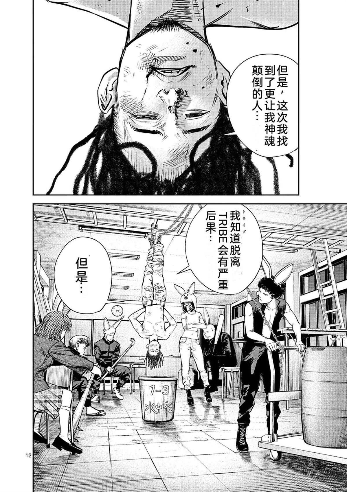 第163页