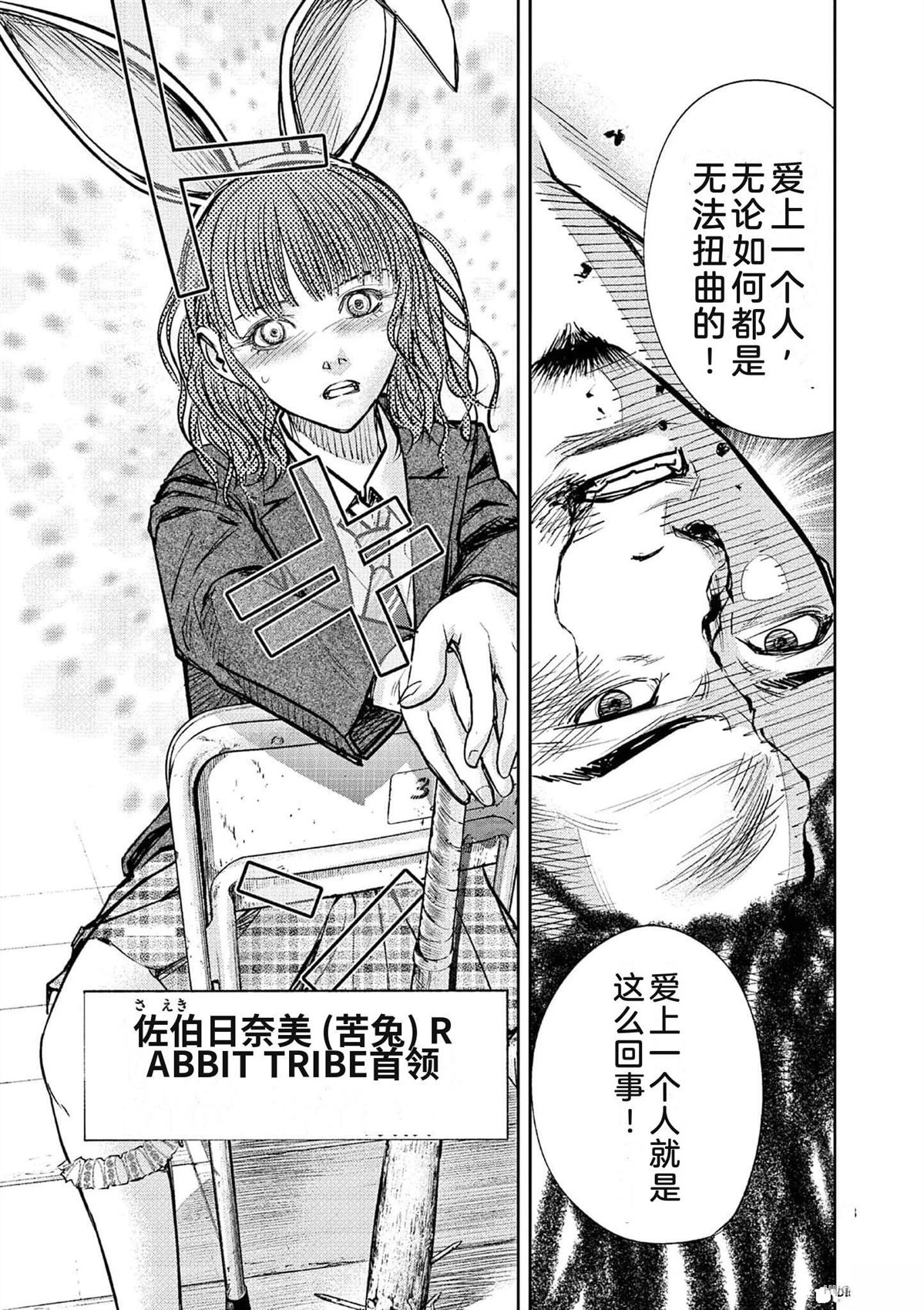 第164页