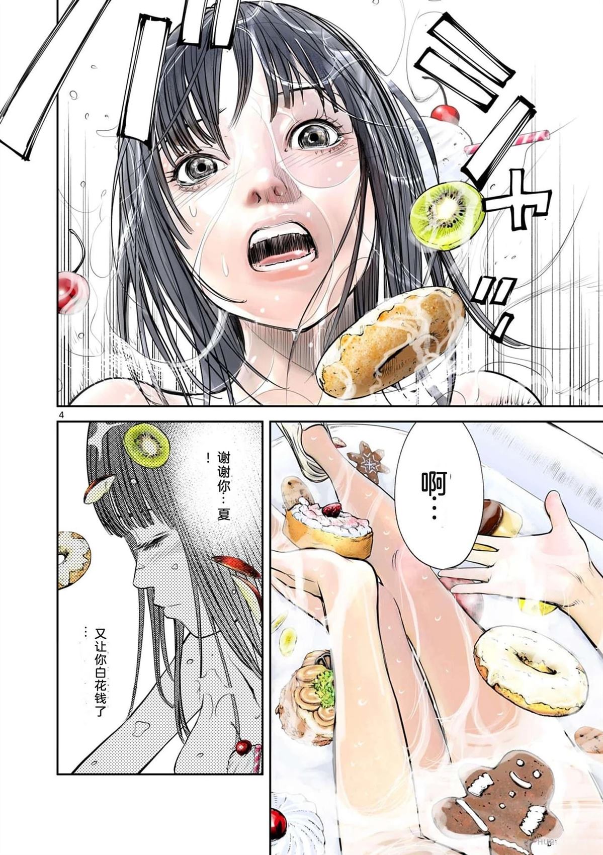 第171页
