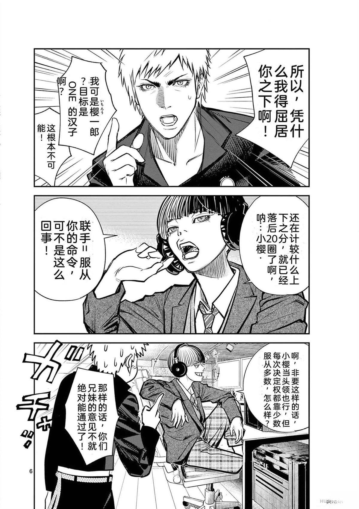 第173页