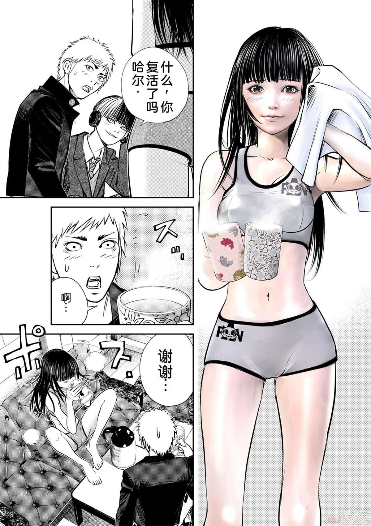 第174页