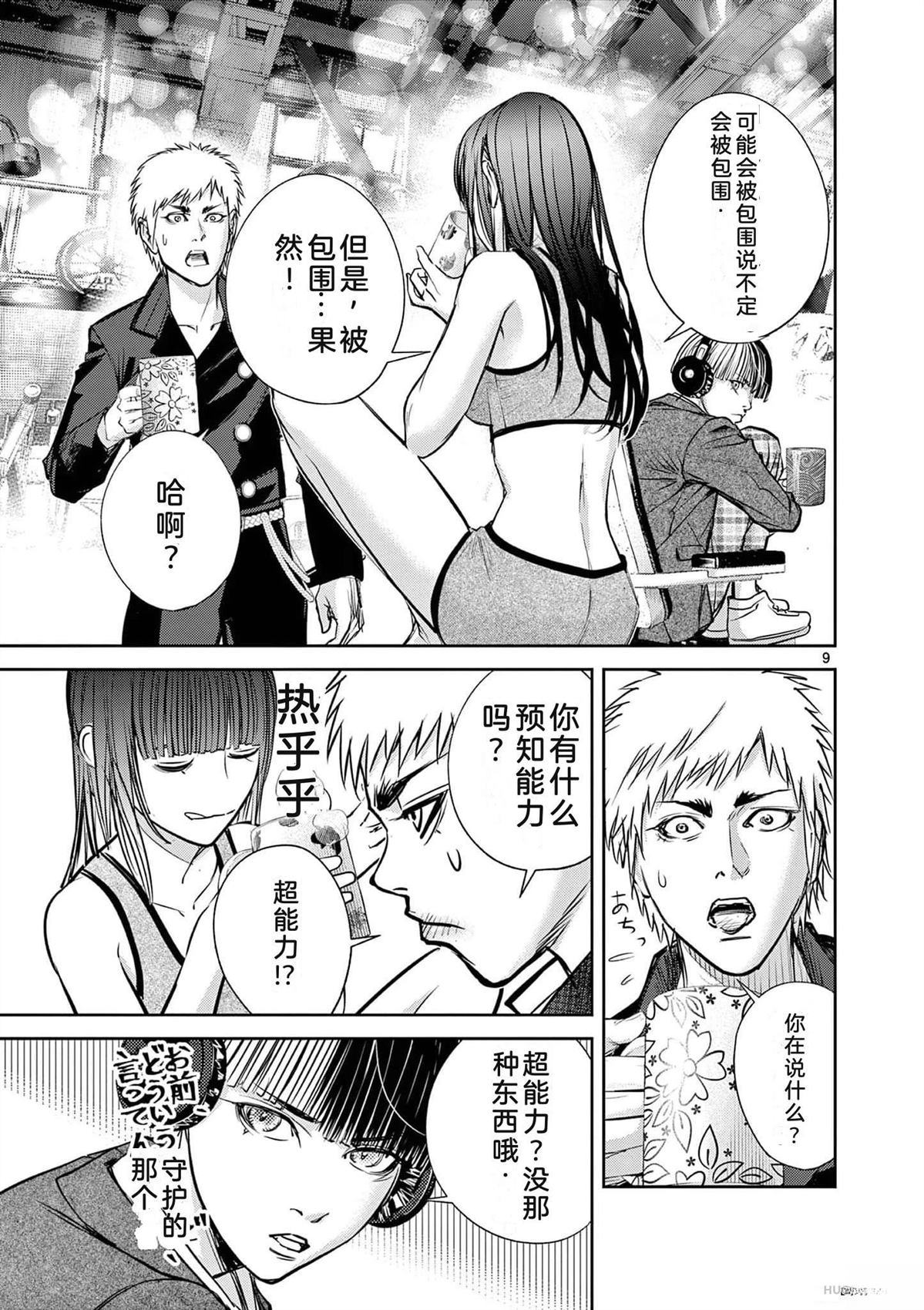 第176页