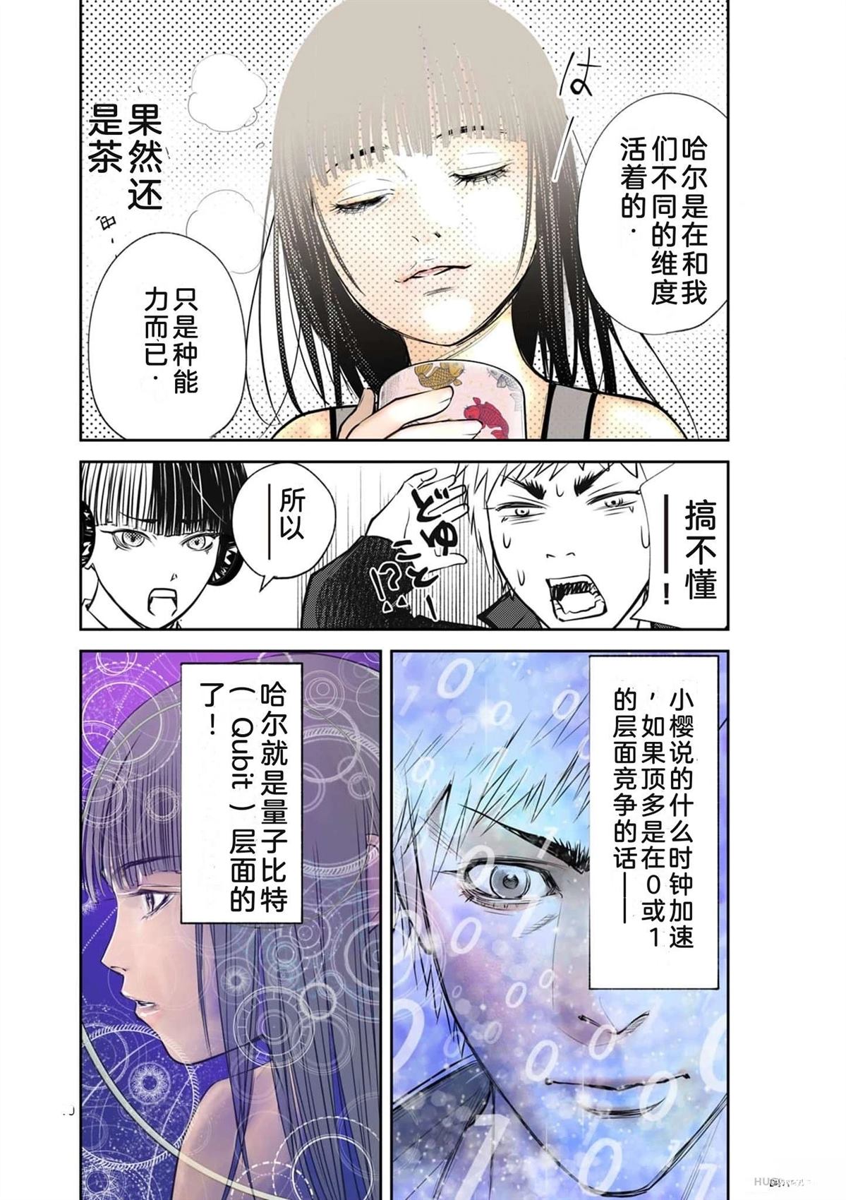 第177页