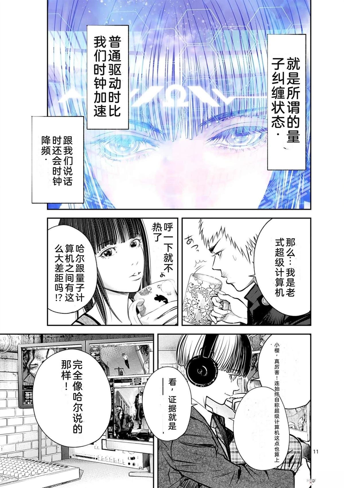 第178页