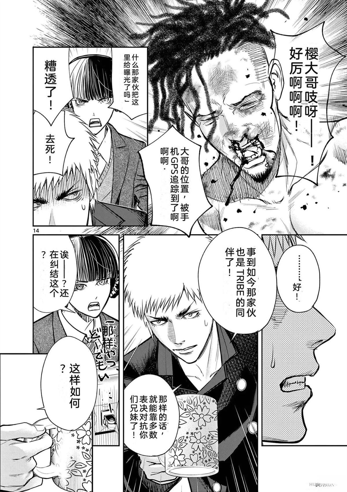 第181页