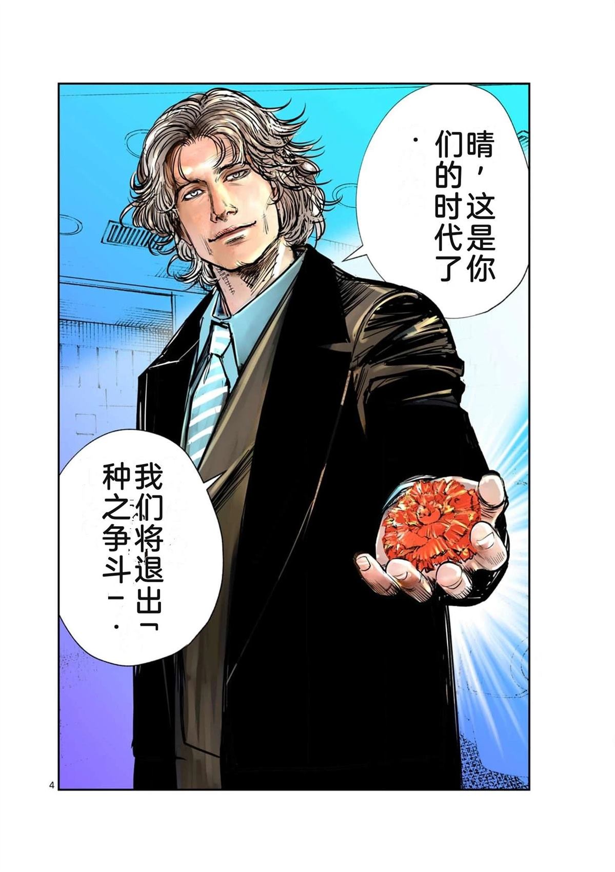 第193页