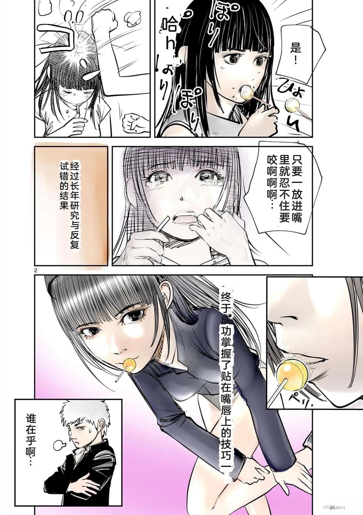 第197页