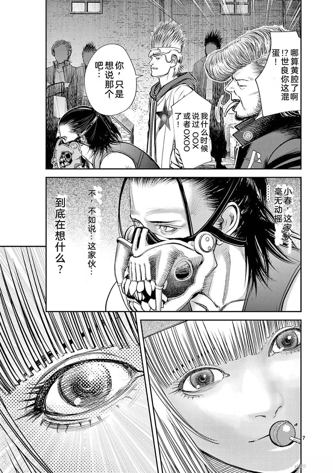 第42页