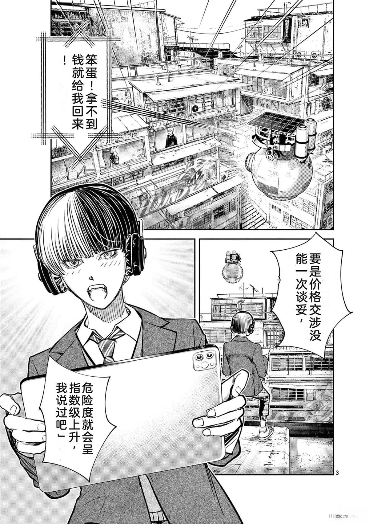 第82页