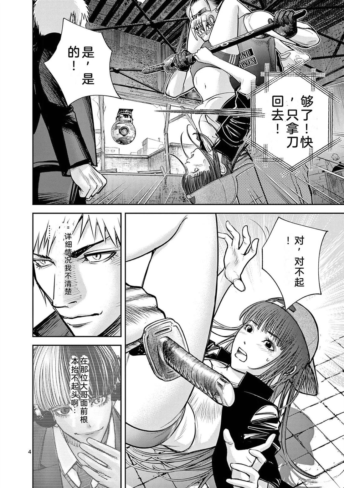 第83页