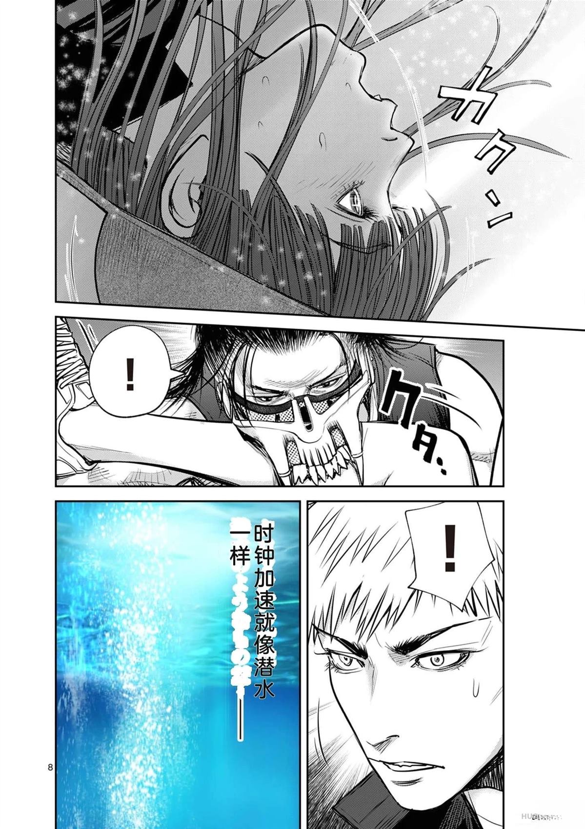 第87页