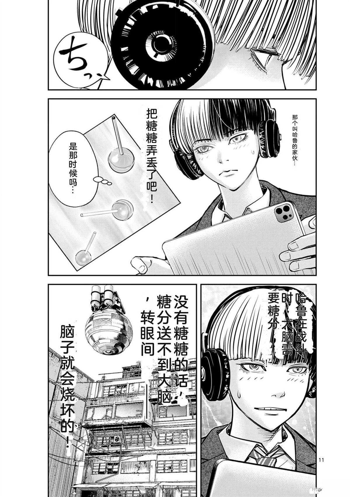 第90页