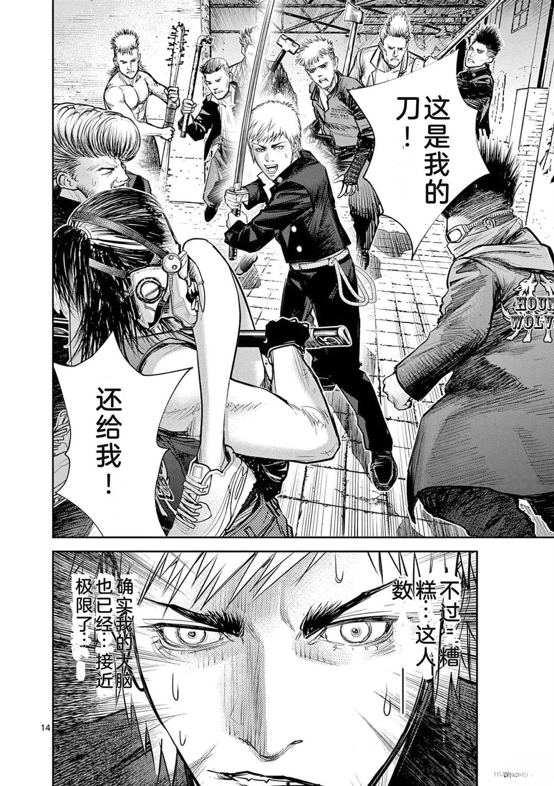 第93页