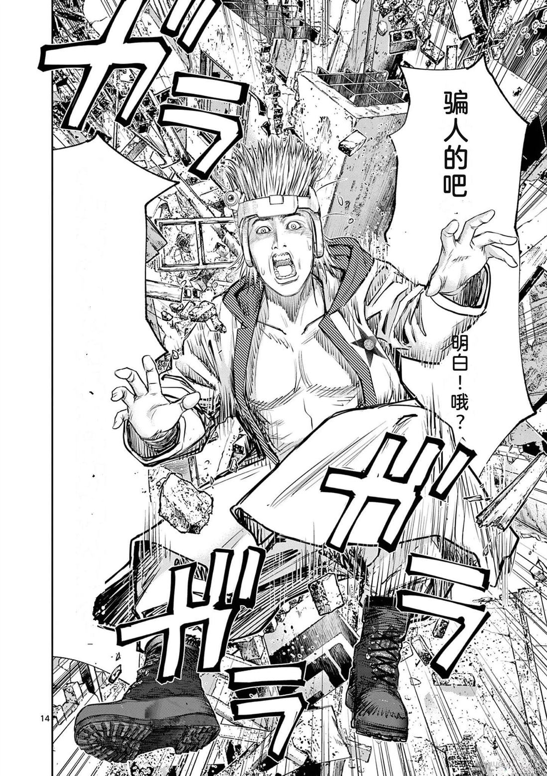 第101页