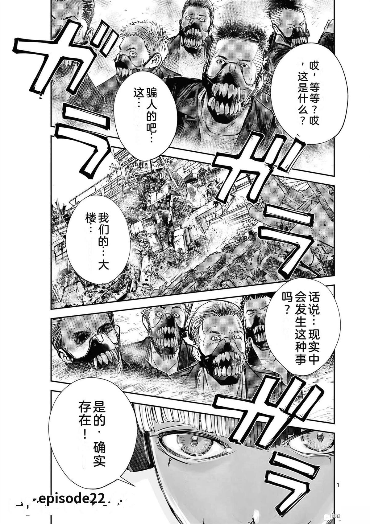 第102页