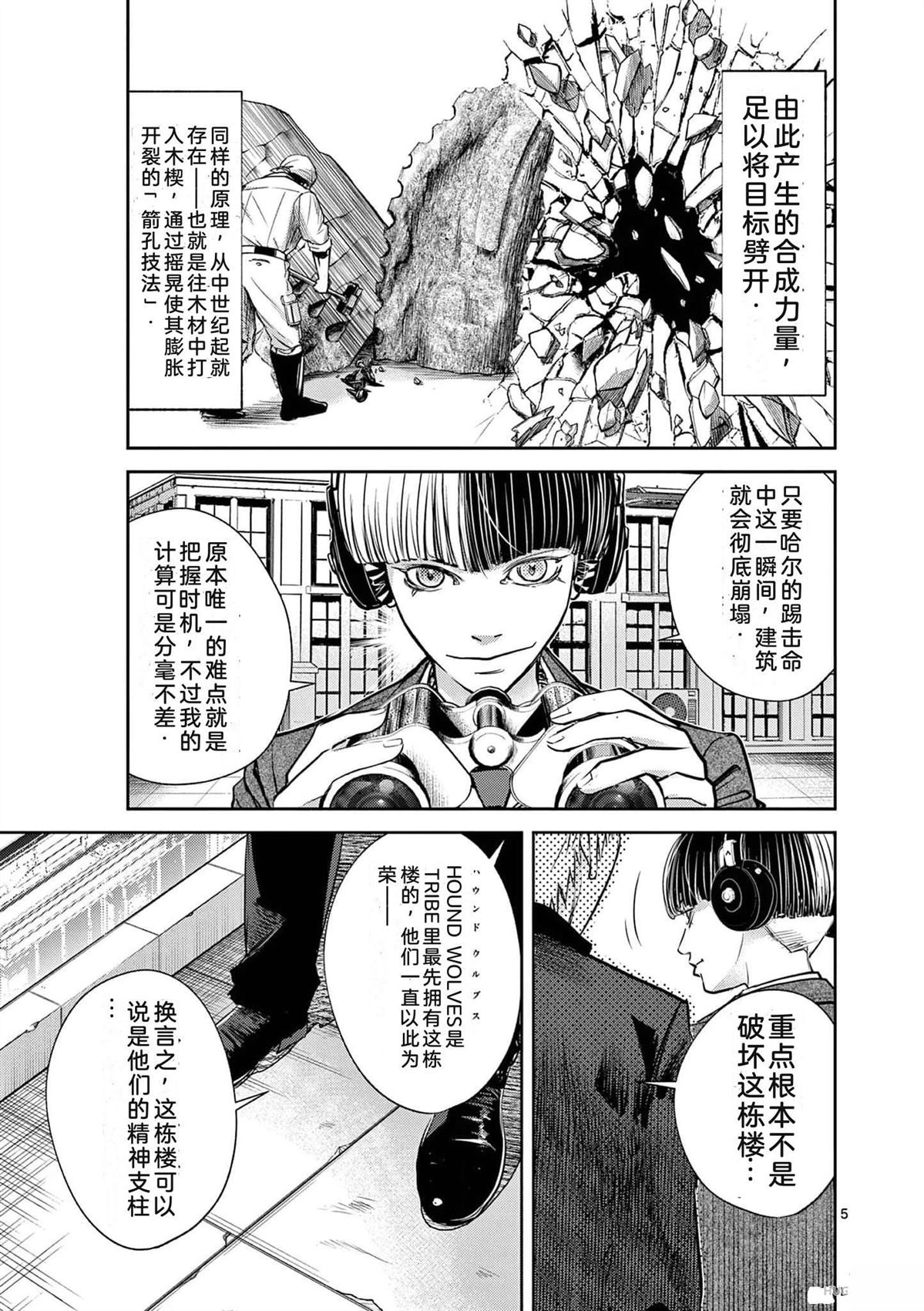 第106页