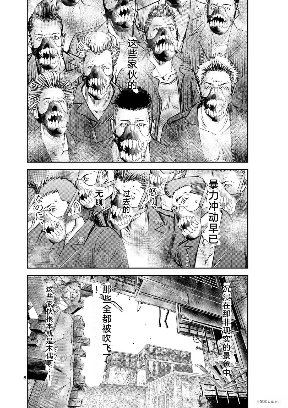 第109页