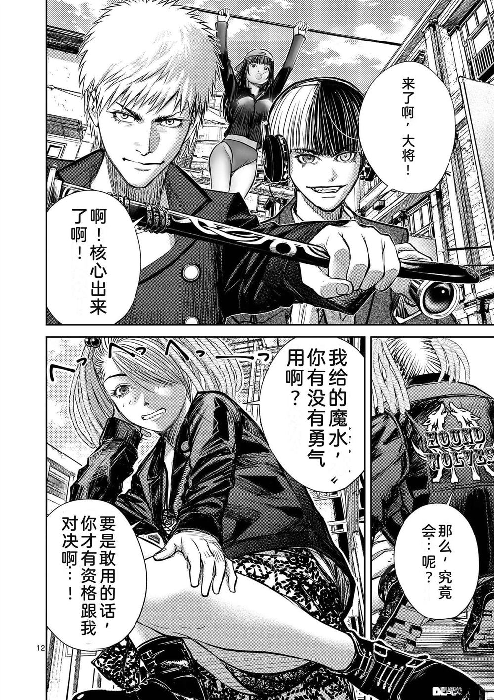 第113页