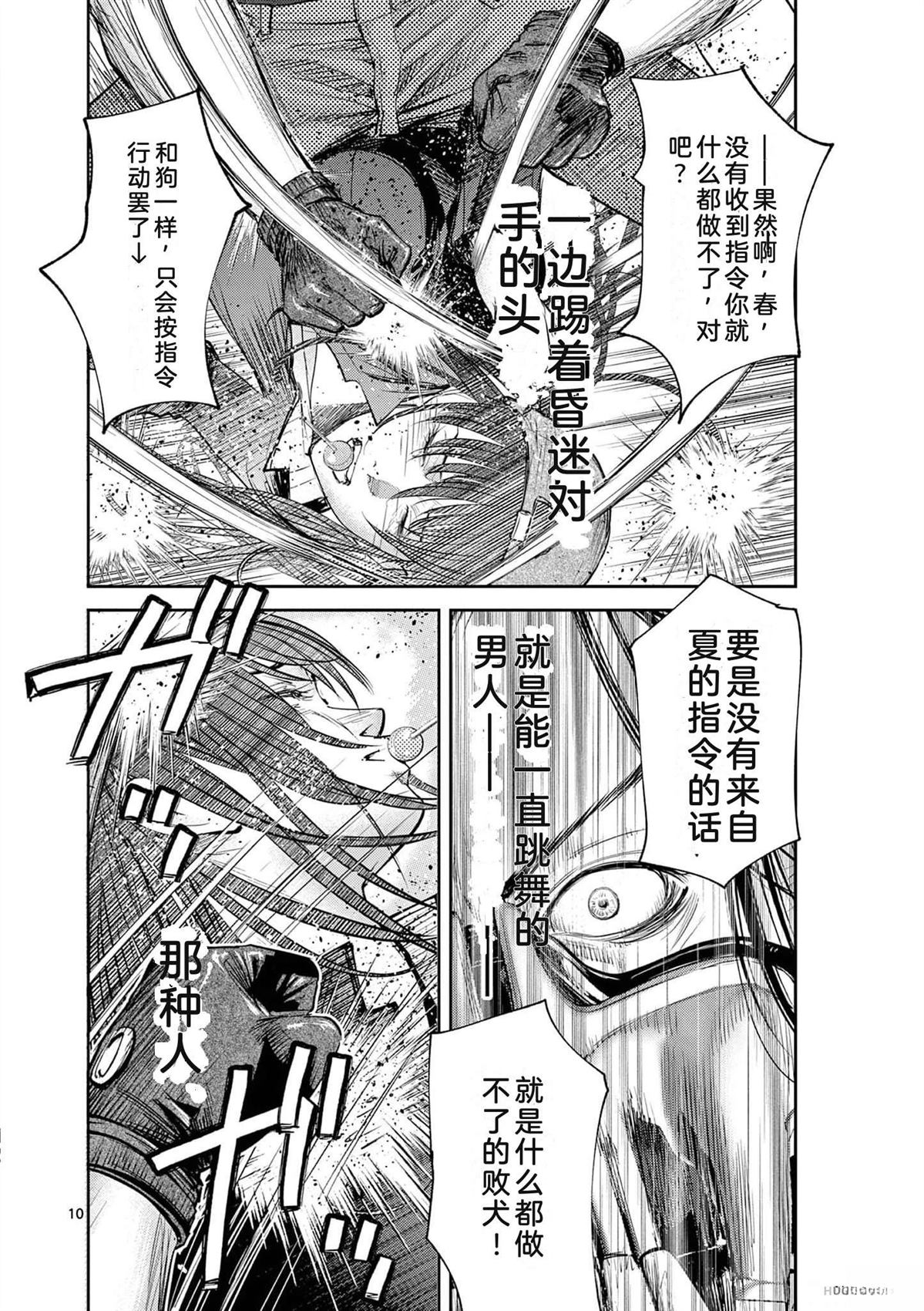 第123页