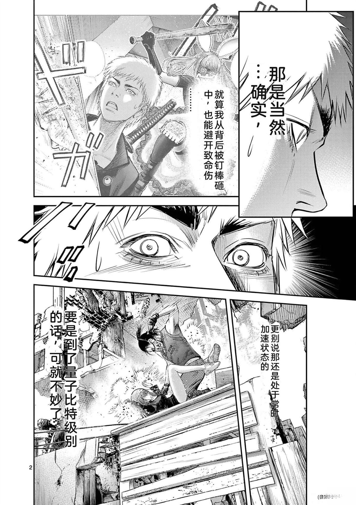 第129页