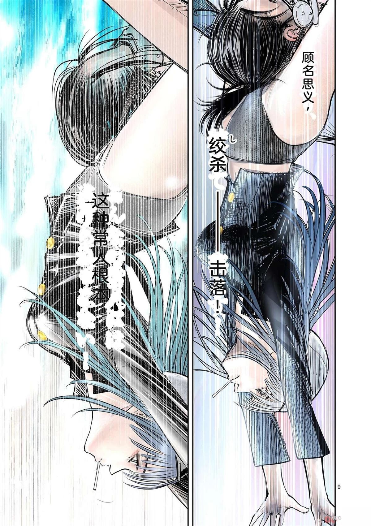 第136页