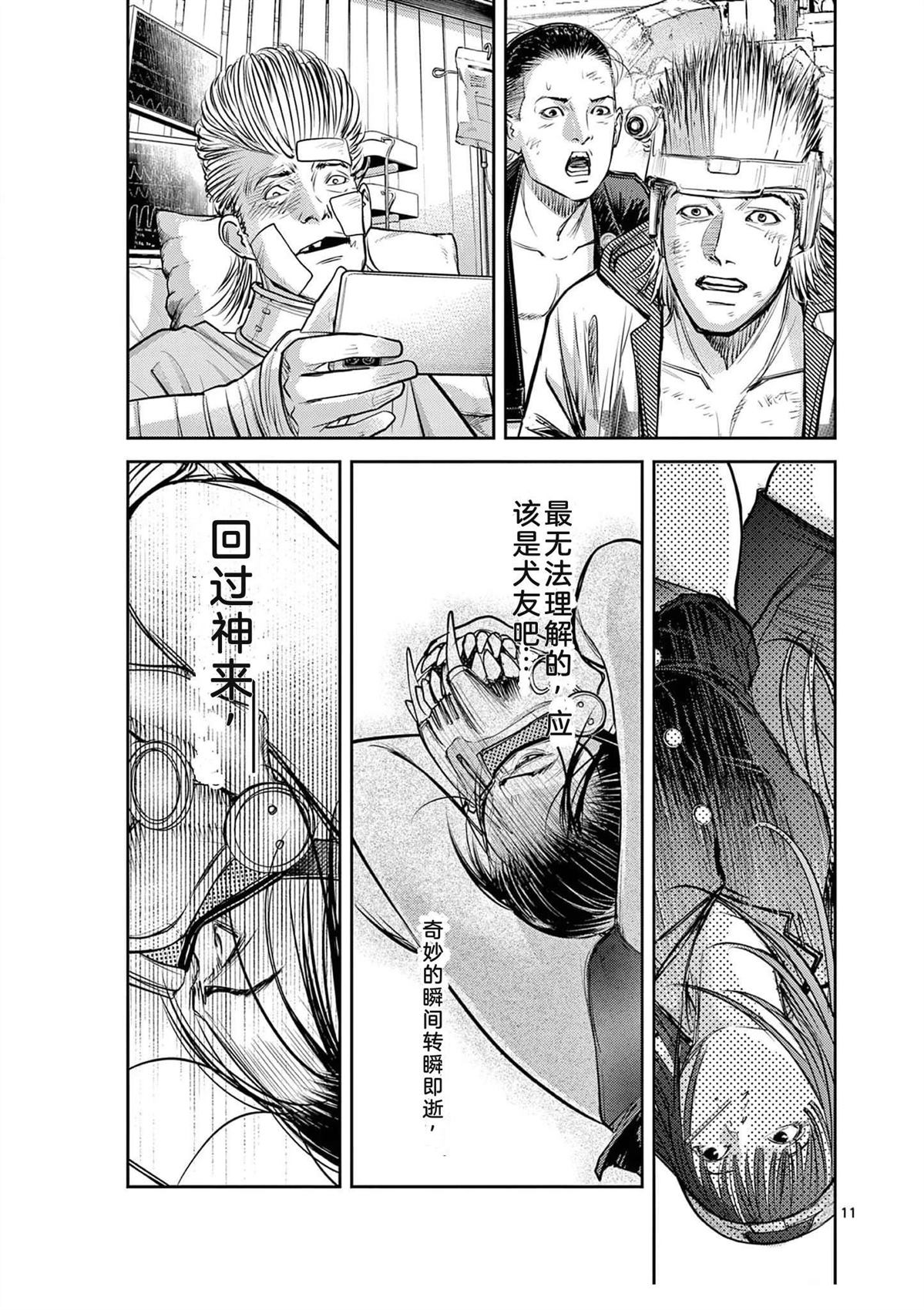 第138页