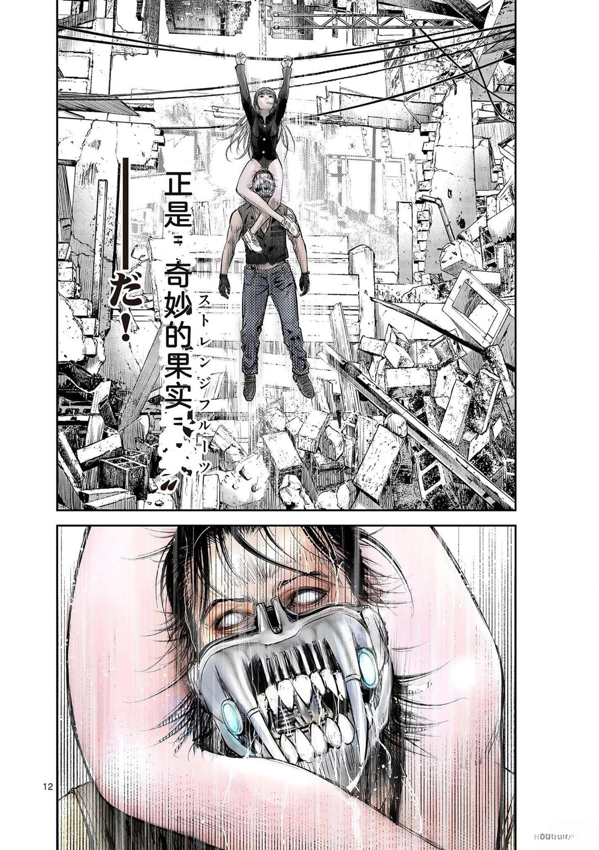 第139页
