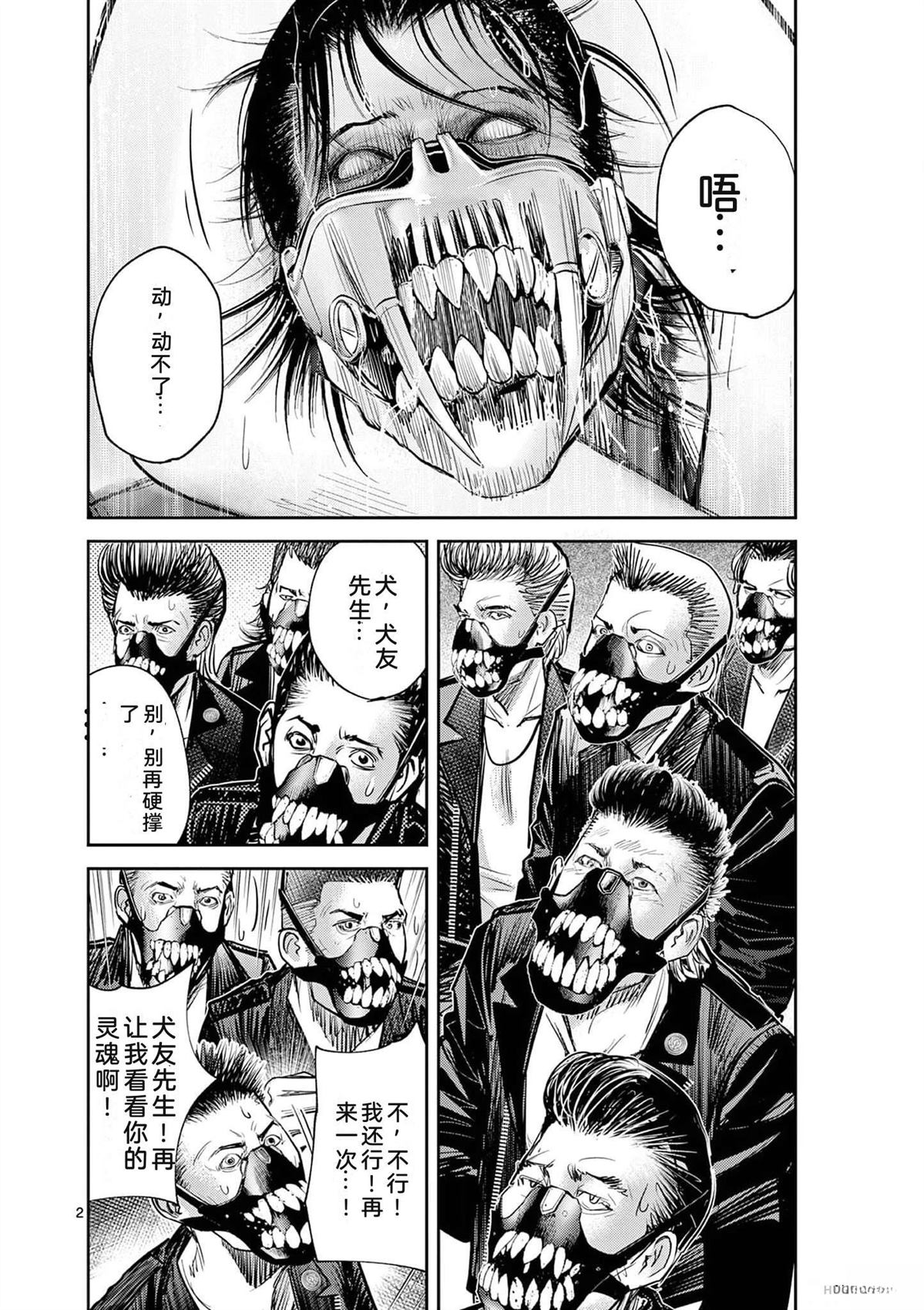 第141页