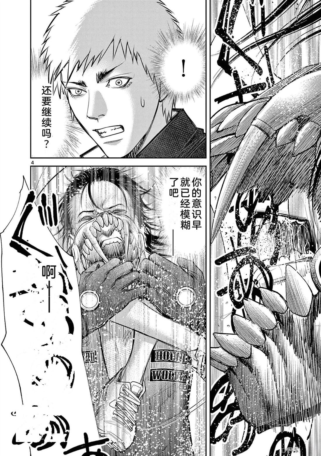 第143页